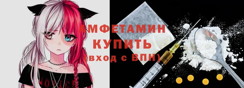 kraken ссылки  Нестеровская  Amphetamine Premium  где купить  