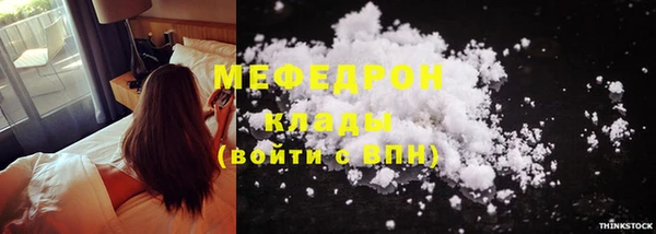 COCAINE Балабаново