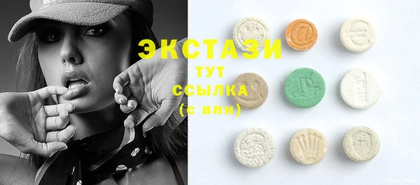 MDMA Premium VHQ Баксан