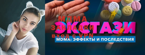 MDMA Premium VHQ Баксан