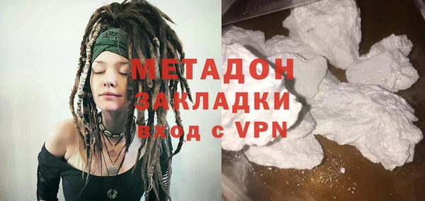 MDMA Premium VHQ Баксан