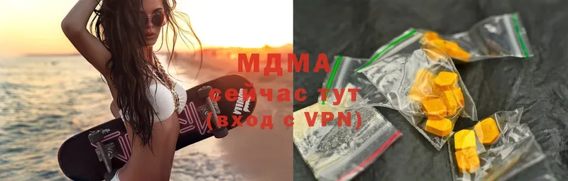 МДМА crystal  mega зеркало  Нестеровская  где продают  